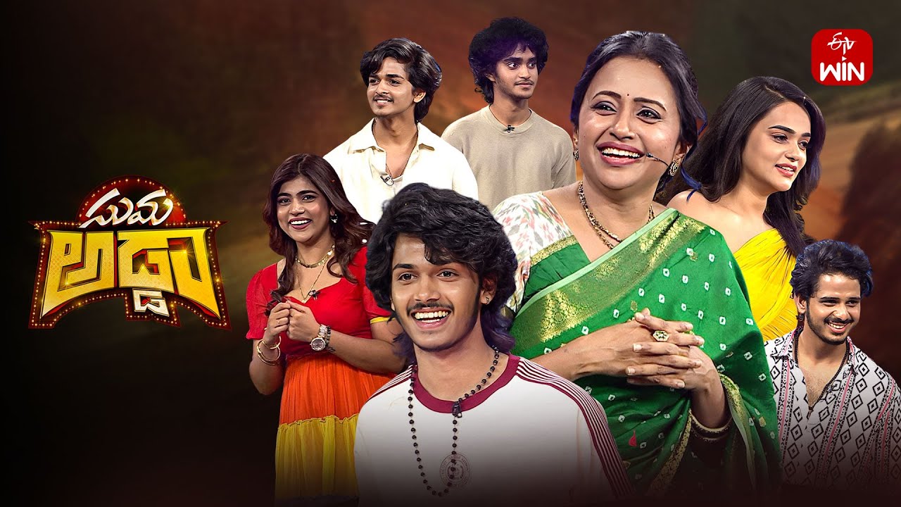 Suma Adda |Game Show | "Tuk Tuk" Movie Team-Harsh Roshan,Karthikeya Dev|Full Episode |1st June 2025