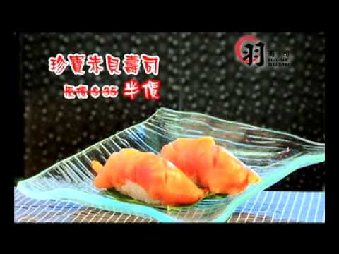 Hane Sushi nicole chan 2