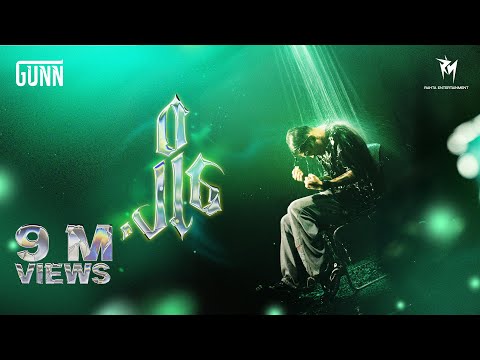 GUNN - ချို့  (Choh) Official MV [ENG SUB] #Choh #Gunn #ချို့