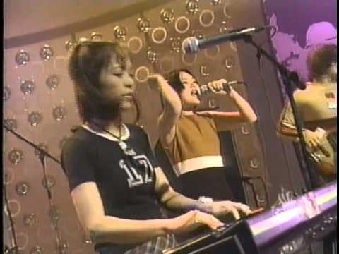 Cibo Matto - Birthday Cake [1997]