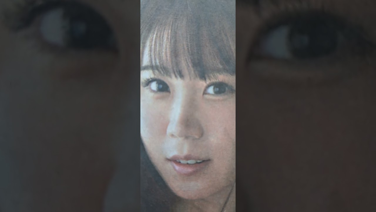 みなと羽琉