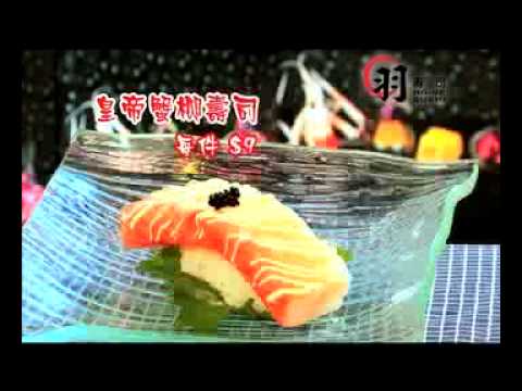 Hane Sushi nicole chan