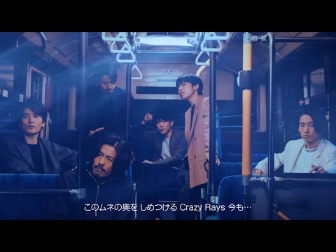 V6 / Crazy Rays（YouTube Ver.）